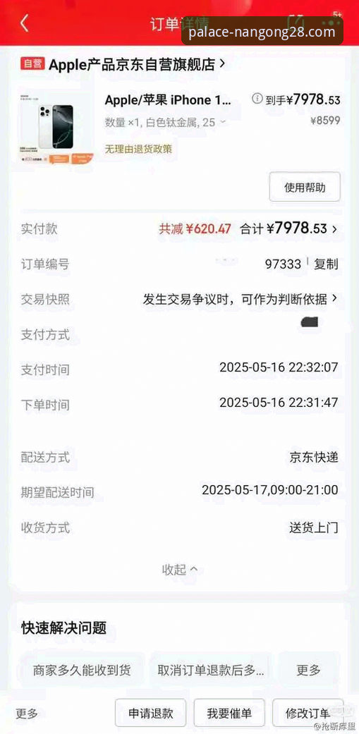 南宫28平台官方下载与高效使用实用指南