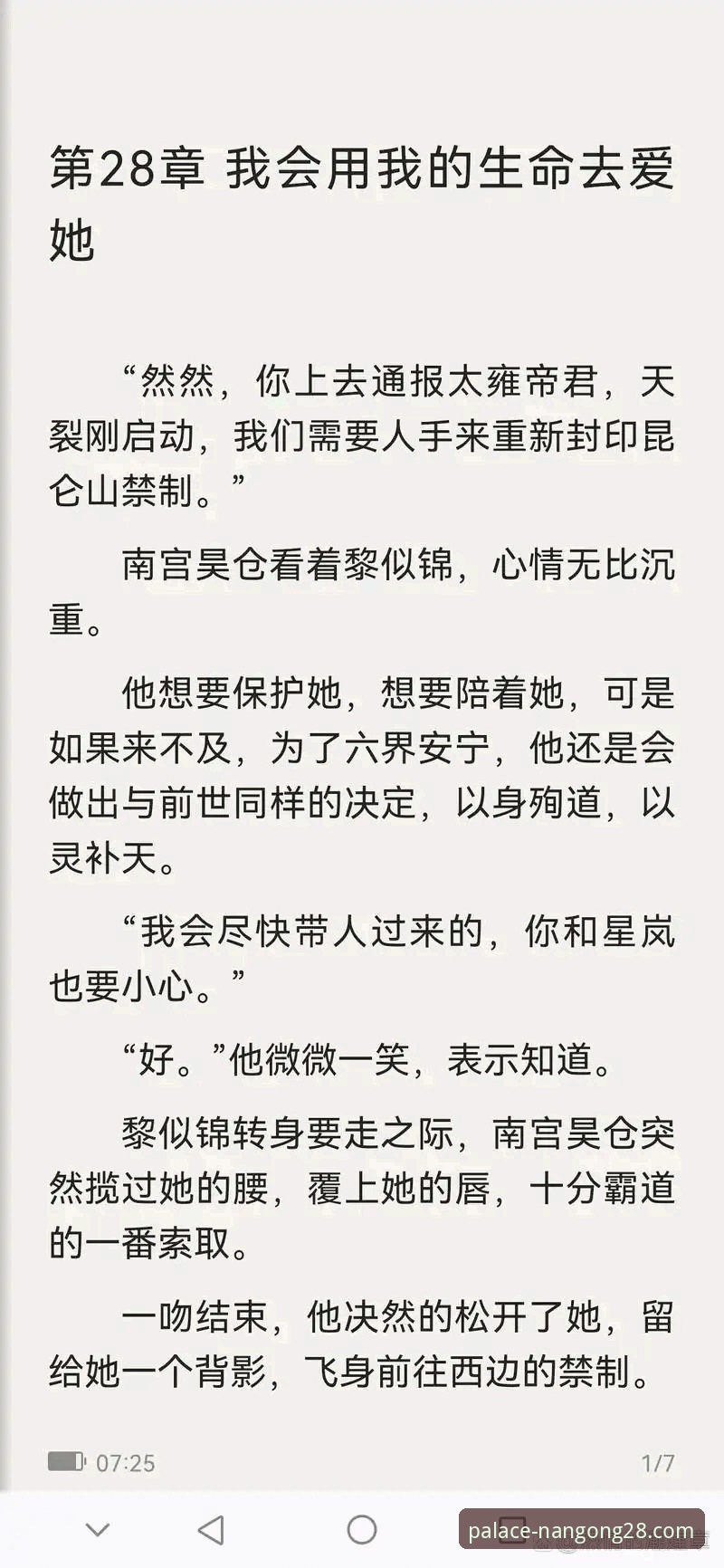 南宫28新手教程全面评测：从下载到实战的完整体验报告