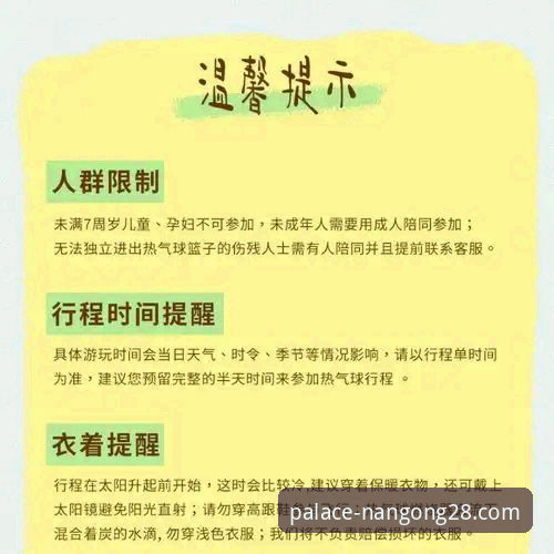 3个关键步骤与5点实用建议：助你轻松完成最新南宫28官方网站登录
