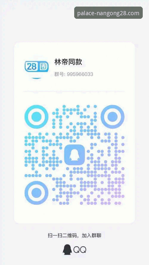 新手必看！南宫28平台最新版本v2.1.0使用心得与实战经验分享