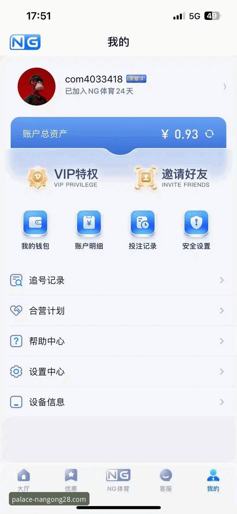 南宫28登录入口 7个关键要素,帮你快速搞定南宫28平台登录与下载体验